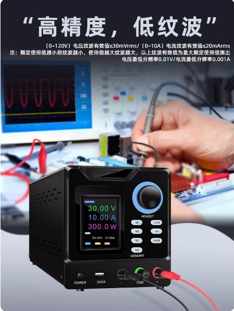 Programmable RS232 Communicati - Programmable Dc Power Supply 60V 5A review and price